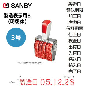 yTr[zVo[ԃS] \pB  (3) 6A SR-SDB3M t ͂ X^v