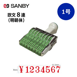 yTr[zeNm^b`] 8A  (1) 8 ioOX^viEzj͂ X^v