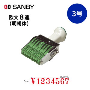 yTr[zeNm^b`] 8A  (3) 8 ioOX^viEzj͂ X^v
