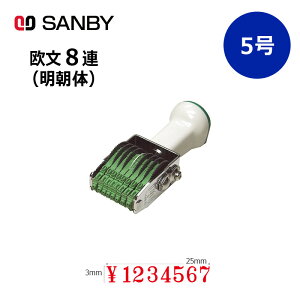 yTr[zeNm^b`] 8A  (5) 8 ioOX^viEzj͂ X^v