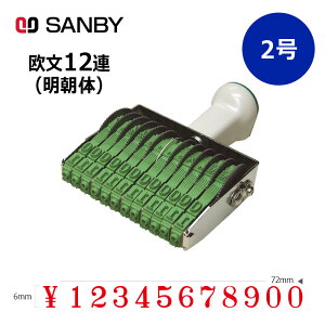 yTr[zeNm^b`] 12A  (2) 12 ioOX^viEzj͂ X^v