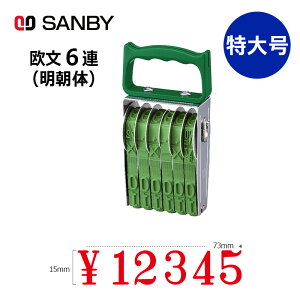 yTr[zeNm^b`] 6A  (卆) 6 ioOX^viEzj͂ X^v