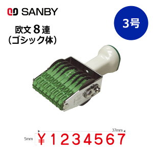 yTr[zeNm^b`] 8A SVbN (3) 8 ioOX^viEzj͂ X^v