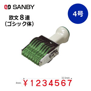 yTr[zeNm^b`] 8A SVbN (4) 8 ioOX^viEzj͂ X^v