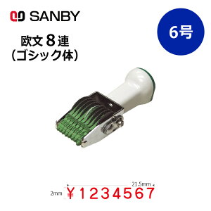 yTr[zeNm^b`] 8A SVbN (6) 8 ioOX^viEzj͂ X^v