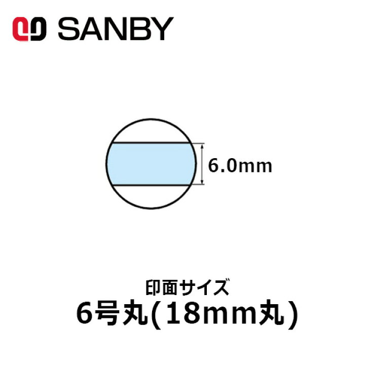 新品入荷 日付印 データー印 テクノタッチデーター 21ミリ スタンプ台付きセット 大 7号 A型 元号 略西暦 テクノタッチ 送料無料 ゴム印 サンビー 事務印鑑 印鑑 スタンプ ハンコ 日付 ひづけ印 はんこ データ印 事務 文房具 ネーム印 Www Tonna Com