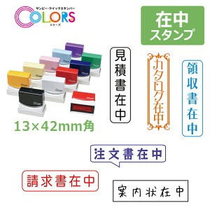 yTr[zNCbNX^p[ COLORS ݒX^v XցEp p^ 1342 iʃTCYF13×42mmj/ݒ/킢/[iݒ/ݒ