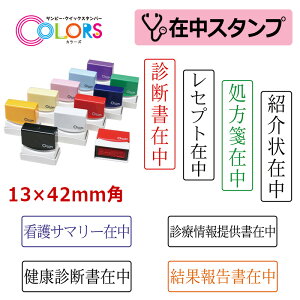 yTr[zNCbNX^p[ ×pݒX^v iʃTCYF13×42mmjݒ/nR/X^v/ffݒ/ⳍݒ/Љݒ/fÏ񋟏ݒ