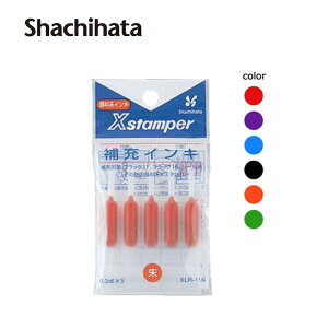 yV`n^zubN11EubN16EV[pEf[^[l[EX^vp 痿n[CL 0.3ml×5 XLR-11N