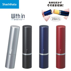 楽天市場 シャチハタ 訂正印 印鑑ケース 印鑑 ハンコ 日用品雑貨 文房具 手芸の通販 楽天市場 シャチハタ 訂正印 印鑑ケース 印鑑 ハンコ 日用品雑貨 文房具 手芸の通販