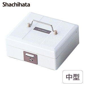 【シヤチハタ】スチール印箱 中型 IBS-02 カギ付き ハンコ収納ケース はんこ入れ スタンプケース スタンプボックス