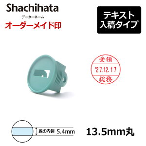 yV`n^zf[^[l[13 Obv }X^[iʕĵ (ʃTCYFa13.5mm)eLXge(A^Cv) t