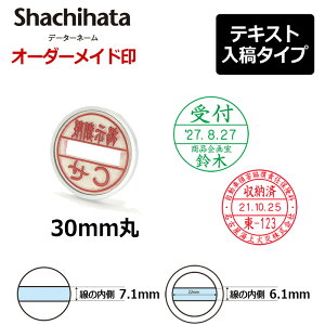 yV`n^zf[^[l[30 tL/S (ʃTCYFa30mm) }X^[iʕĵ eLXge(A^Cv) t Lbv/X^hp