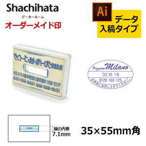 yV`n^zf[^[l[3555 X^h }X^[iʕĵ (ʃTCY35×55mm) f[^e(B^Cv) t