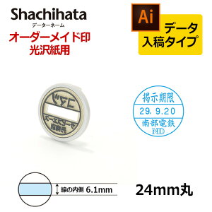 yV`n^zf[^[l[ 򎆗pX^h 24 }X^[iʕĵ (ʒa24mm) f[^e(B^Cv) t