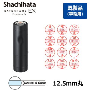 yV`n^zf[^[l[EX12 Lbv 12.5mm ^i f[^l[