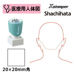 yV`n^z×pl̐}iEj XX^p[ p^ 2020 ( ʃTCY:20×20mm ) ÁEa@EŌtEi[XE̎t ͂ X^v