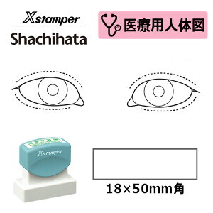 yV`n^z×pl̐}i2j XX^p[ p^ 1850 ( ʃTCY:18×50mm )ÁEa@EŌtEi[XEȈ ͂ X^v