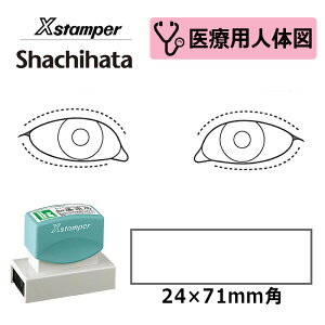 yV`n^z×pl̐}i2j XX^p[ p^ 2471 ( ʃTCY:24×71mm )ÁEa@EŌtEi[XEȈ ͂ X^v