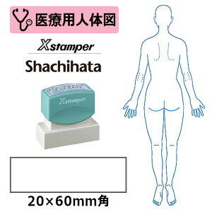 女性 スタンプの人気商品 通販 価格比較 価格 Com