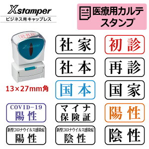 yV`n^zp^ ÃJep LbvX X^v iʃTCYF13×27mmjfEĐfE{EƁEЖ{EЉƁEV^RiECXǗzEA