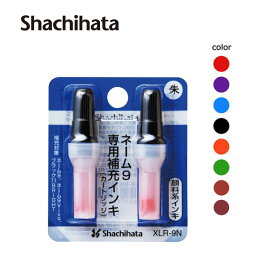 楽天市場 シャチハタ インク 補充 方法の通販