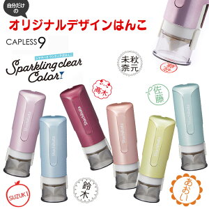 ̃IWifUC͂񂱁yV`n^zl[ LbvX9 Xp[NONAJ[ g V`n^ X^v nR