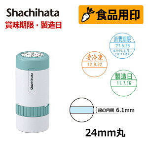 yV`n^zHip f[^[l[24 Lbv t (ʒa24mm) ܖ  v①  ͂ X^v