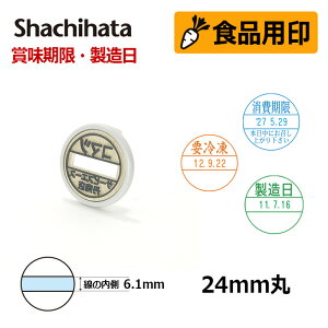 yV`n^zHip f[^[l[24 }X^[ ʕ̂ (ʒa24mm) t Lbv/X^hp ܖ  v①