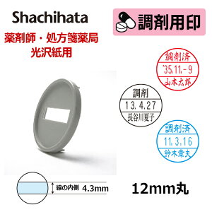 yV`n^zܗp f[^[l[ 򎆗p12 }X^[ ʕ̂ t ܍ (ʃTCYFa12mm) ÁEa@E܎tEⳖǐp