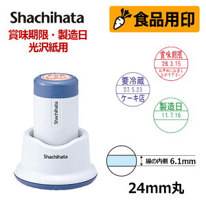 yV`n^zHip f[^[l[ 򎆗p 24 X^h t (ʒa24mm) ܖ  v①  ͂ X^v