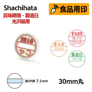yV`n^zHip f[^[l[ 򎆗p 30 }X^[ ʕ̂ (ʒa30mm) t ܖ  v① ͂ X^v