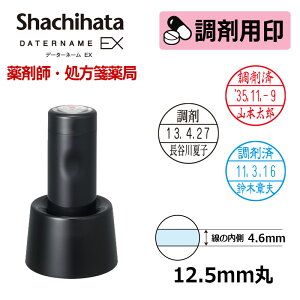 yV`n^zܗp f[^[l[EX12 X^h t(ʒa12.5mm) ÁEa@E܎tEŌtEi[XEⳖǐp ͂ X^v f[^l[