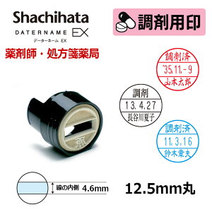 yV`n^zܗp f[^[l[EX12 }X^[ ʕ̂ (ʒa12.5mm) t ܍ Lbv/X^h/LbvXp f[^l[
