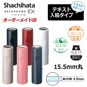 yV`n^zf[^[l[EX15 Lbv(ʃTCY15.5mm) CXgp^[ Vbv f[^l[