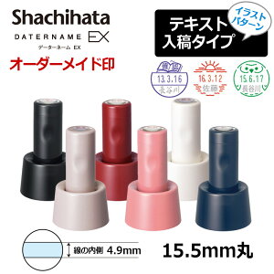 yV`n^zf[^[l[EX15 X^h(ʃTCY15.5mm) CXgp^[ Vbv f[^l[