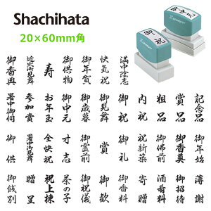 yV`n^zp^ 2060 p \pX^v( ʃTCY F 20×60mm ) [c  ̂ cX^v T ̂܃X^v]