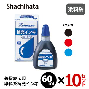 �y�V���`�n�^�zX�X�^���p�[ �����\���� �����n ��[�C���L 60ml×10�Z�b�g XR-6N(X-300)