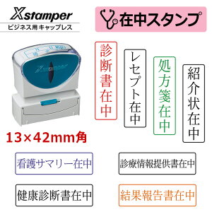 yV`n^z×p ݒX^v LbvXiʃTCYF13×42mmjݒ/nR/V`n^/ffݒ/ⳍݒ/Љݒ/ŌT}[ݒ