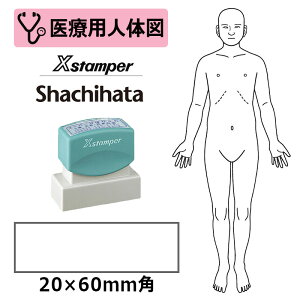 yV`n^z×pl̐} Sgiʁj XX^p[ p^ 2060 ( ʃTCY:20×60mm ) ÁEa@EŌtEi[XE̎t ͂ X^v