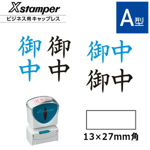 yV`n^zrWlXpLbvXA^ iy䒆ziʃTCYF13×27mmj[pi/i/X^v/Z/͂/nR/q/V`n^/Ⴟ͂/Shachihata/XX^p[/Xstampe