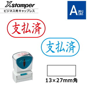 yV`n^zrWlXpLbvXA^ iyxρziʃTCYF13×27mmj[pi/i/X^v/Z/͂/nR/q/V`n^/Ⴟ͂/Shachihata/XX^p[/Xsta