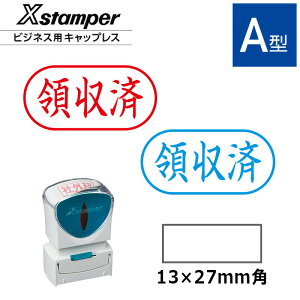 yV`n^zrWlXpLbvXA^ iy̎ρziʃTCYF13×27mmj[pi/i/X^v/Z/͂/nR/q/V`n^/Ⴟ͂/Shachihata/XX^p[/Xsta