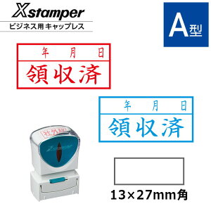 yV`n^zrWlXpLbvXA^ iy̎/NziʃTCYF13×27mmj[pi/i/X^v/Z/͂/nR/q/V`n^/Ⴟ͂/Shachihata/XX^