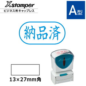 yV`n^zrWlXpLbvXA^ iy[iρziʃTCYF13×27mmj[pi/i/X^v/Z/͂/nR/q/V`n^/Ⴟ͂/Shachihata/XX^p[/Xsta