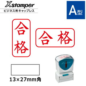 yV`n^zrWlXpLbvXA^ iyiziʃTCYF13×27mmj[pi/i/X^v/Z/͂/nR/q/V`n^/Ⴟ͂/Shachihata/XX^p[/Xstampe