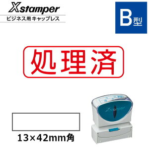 yV`n^zrWlXpLbvXB^ iyρziʃTCYF13×42mmj[pi/i/X^v/Z/͂/nR/q/V`n^/Ⴟ͂/Shachihata/XX^p[/Xsta