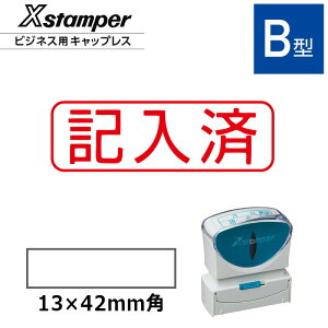 yV`n^zrWlXpLbvXB^ iyLρziʃTCYF13×42mmj[pi/i/X^v/Z/͂/nR/q/V`n^/Ⴟ͂/Shachihata/XX^p[/Xsta