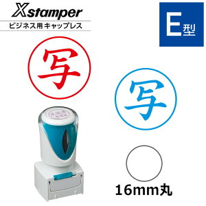 yV`n^zrWlXpLbvXE^ iyʁziʃTCYF16mmہj[pi/i/X^v/Z/͂/nR/q/V`n^/Ⴟ͂/Shachihata/XX^p[/Xstamper/