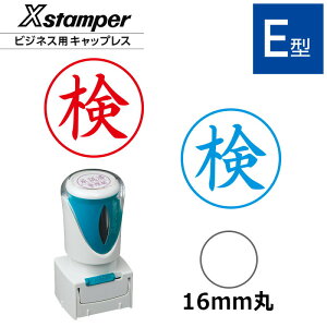 yV`n^zrWlXpLbvXE^ iyziʃTCYF16mmہj[pi/i/X^v/Z/͂/nR/q/V`n^/Ⴟ͂/Shachihata/XX^p[/Xstamper/